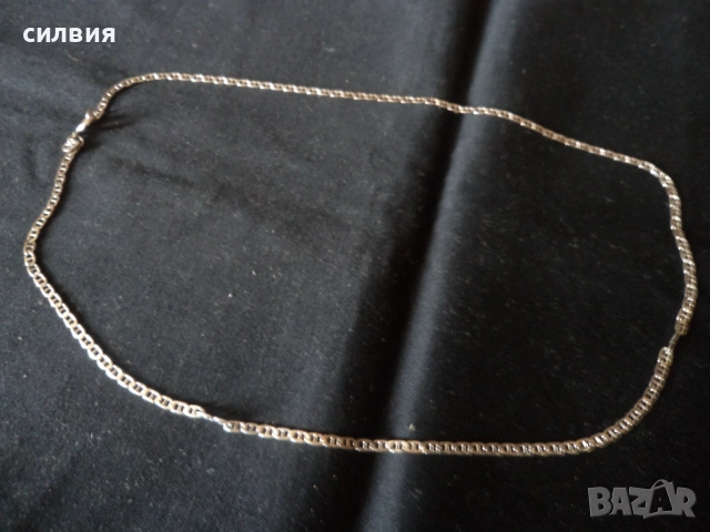 сребърен синджир