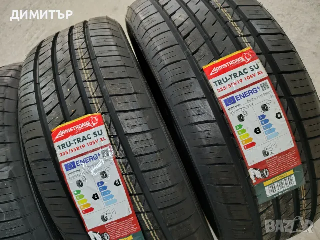 4бр.НОВИ ВСЕСИЗОННИ гуми ARMSTRONG 235 55 19 DOT22 цена за брой, снимка 3 - Гуми и джанти - 49965052