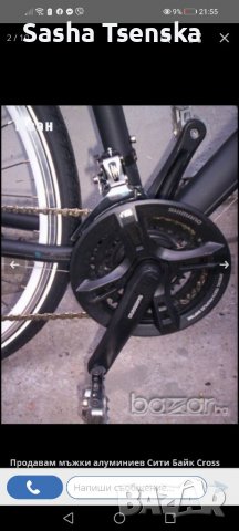 Алуминиев сити байк Cross Avalon, снимка 2 - Велосипеди - 37003448