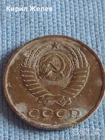 Две монети 3 копейки 1990г. / 15 копейки 1961г. СССР стари редки за КОЛЕКЦИОНЕРИ 40302, снимка 5 - Нумизматика и бонистика - 44208216