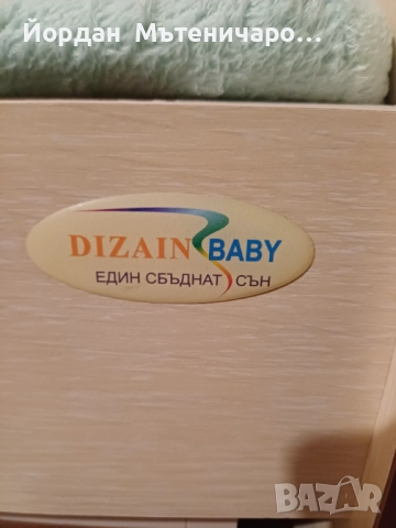 Бебешка кошара, снимка 2 - Бебешки легла и матраци - 52618015