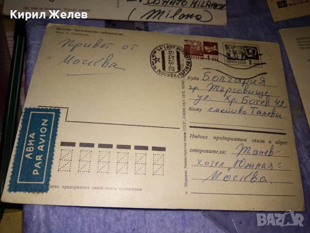ЛОТ 4 СТАРИ КОЛЕКЦИОНЕРСКИ ПОЩЕНСКИ КАРТИЧКИ ВАРНА МОСКВА и Други 36000, снимка 7 - Филателия - 39425262
