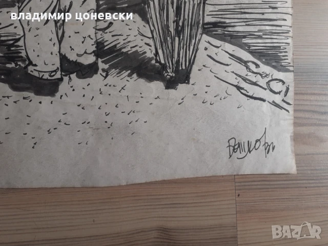 Стари рисунки подписани Илия Бешков,карикатура,илюстрация,стара картина,рисунка, снимка 3 - Колекции - 39614258