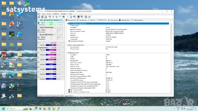 Хард диск APPLE HDD WD10EZES-40UFAA0 1000GB SATA 6.0Gb/s, снимка 11 - Твърди дискове - 47828505