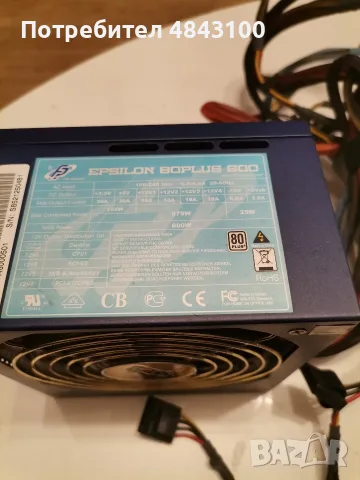 600вата psu захранване за PC