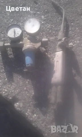 Оксижен ,Резак 