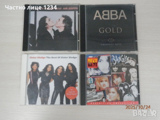 Bahgles - ABBA - Sister Sledge - Al Bano & Romina Power