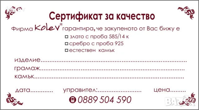 няма наличност!Златен символ безкрайност с цирконии и златни мъниста в червена гривна за късмет, снимка 2 - Гривни - 48053272