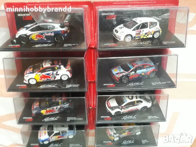 Peugeot Citroen Hyundai 1:43 Sebastien Loeb 