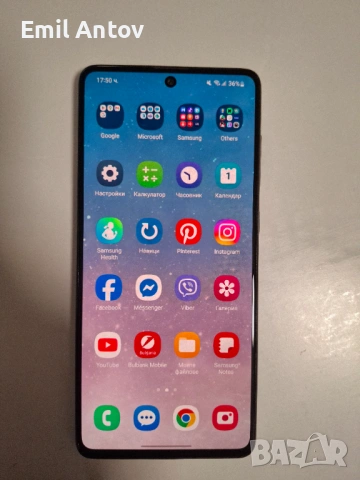 Samsung Galaxy A71