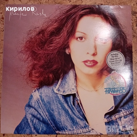 Колекция грамофонни плочи, снимка 9 - Грамофонни плочи - 53918558