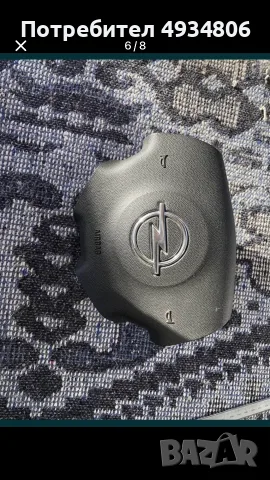 Мулти волан за opel signum, снимка 6 - Части - 56025035