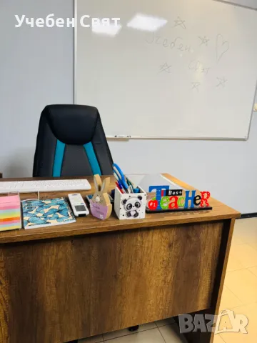 Занималня за 5/6/7 клас, снимка 6 - Детегледачки, детски центрове - 49360683