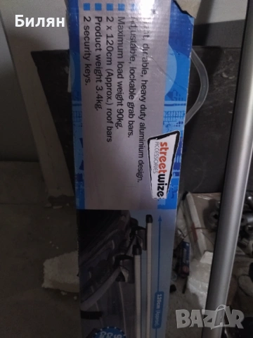 Напречни греди за таван, греди за таван на кола., снимка 2 - Аксесоари и консумативи - 53876513