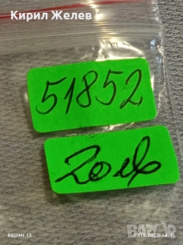 Стар механичен часовник ЗИМ СССР за КОЛЕКЦИОНЕРИ 51852, снимка 13 - Антикварни и старинни предмети - 52332499