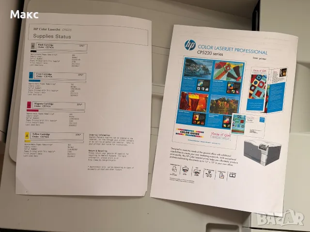 Перфектен HP Color LaserJet CP5225 A3 A4 цветен лазерен принтер с оригинални тонер касети , снимка 5 - Принтери, копири, скенери - 56191236