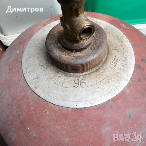 Газова бутилка Пършинг, снимка 2 - Други стоки за дома - 50851889
