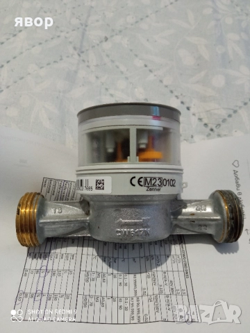 Водомер за топла вода ZENNER 3/4", 4 м³/ч 2023 год., снимка 4 - Други - 52131450