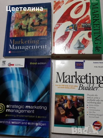 Strategic marketing management ; Marketing management;Marketing builder ; Marketing , снимка 1 - Специализирана литература - 31814371