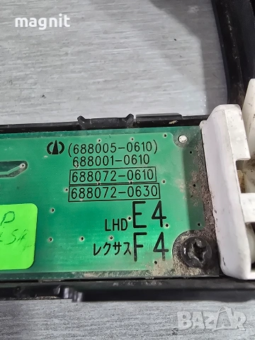 688005-0610 Toyota Land Cruiser J120 2002-2010 3.0 D4D 688072-0610, снимка 3 - Части - 54276676