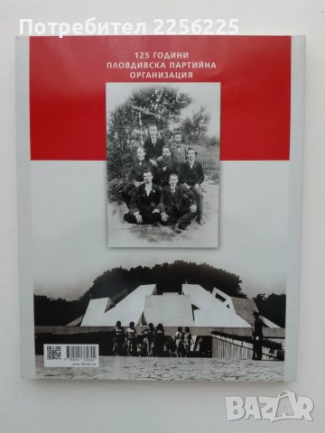 Илюстрован алманах, снимка 8 - Енциклопедии, справочници - 47384076