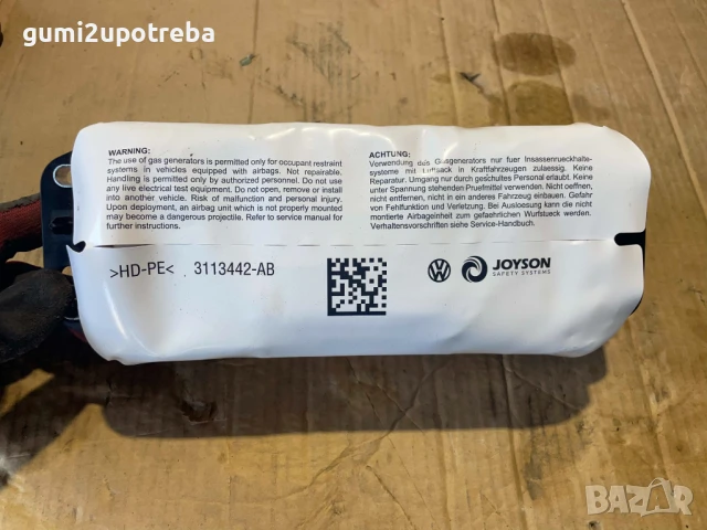 Airbag Арматурно Табло 10A880204G VW ID.3 E11 pro