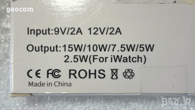 3в1 безжично мобилно зарядно (15/10/7,5/5/2.5W, комплект), снимка 4 - Безжични зарядни - 50638746