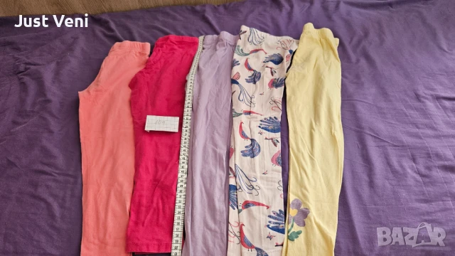 Лот клинове 