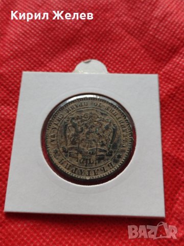 Монета 10 стотинки 1881г. Княжество България за колекция - 24996, снимка 17 - Нумизматика и бонистика - 35206498