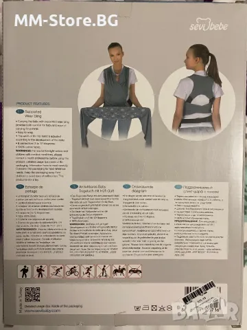 Слинг за бебеносене 3-12кг., снимка 3 - Кенгура и ранички - 49944935