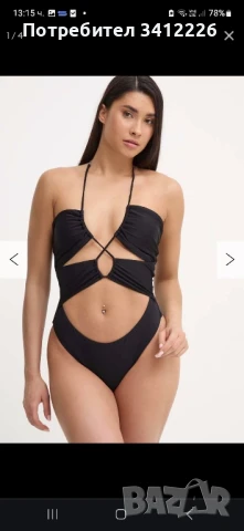 Дамски бански Censored M/L