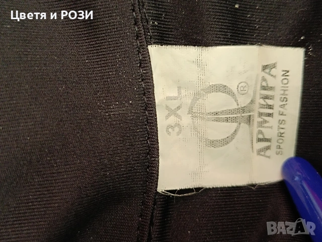 Мъжки спортен комплект горница и долница BULGARIA, снимка 9 - Спортни дрехи, екипи - 54178415