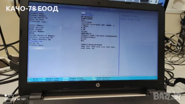 Лаптоп HP Notebook - 15-ay017nf