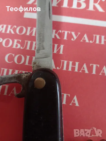 Стара ножка 