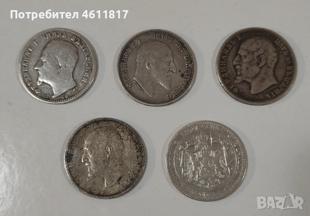 Сребърни монети, снимка 7 - Нумизматика и бонистика - 53892315