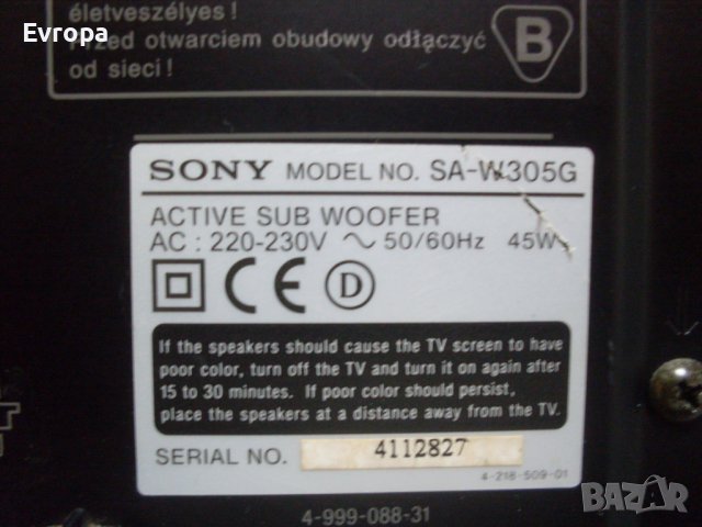 SONY ACTIVE SUBWOOFER-SONY SA-W305G., снимка 8 - Ресийвъри, усилватели, смесителни пултове - 42449192