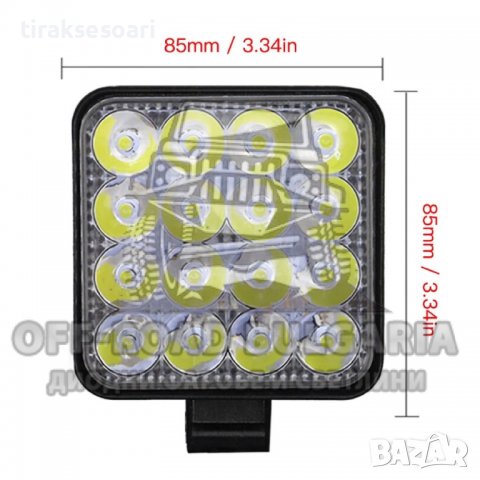 ПРОМОЦИЯ 10 Броя 48W Диодни Фарове За Джип, Фарове Трактор, снимка 3 - Аксесоари и консумативи - 38778600