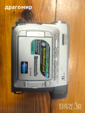 Panasonic NV-DS55