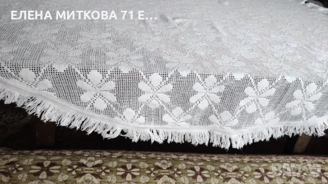 Памучна покривка ажур за кръгла маса 134 см диаметър, снимка 5 - Покривки за маси - 49787275
