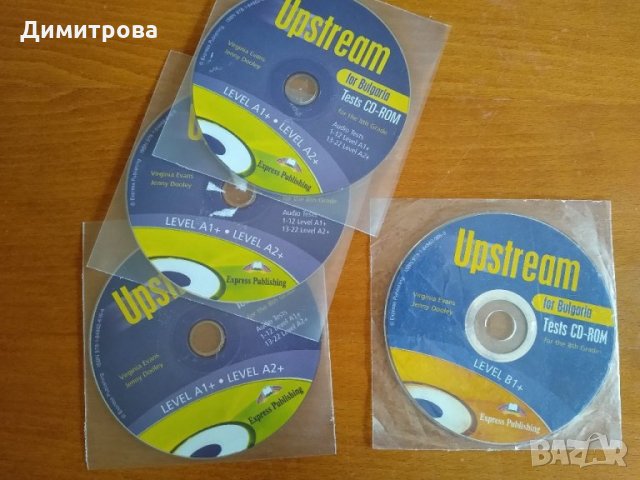 Дискове с аудио тестове Upstream, снимка 1
