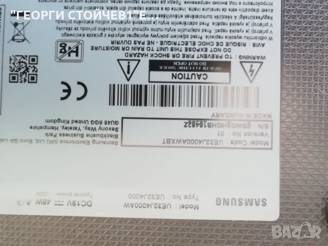 SAMSUNG   UE32J4000AW  СЪС СЧУПЕН ДИСПЛЕЙ, снимка 2 - Части и Платки - 32016318