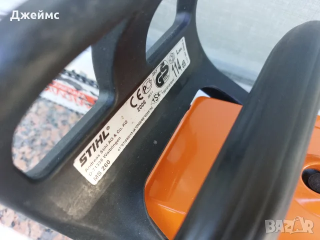 Резачка Stihl MS 260 , снимка 3 - Градинска техника - 56114848