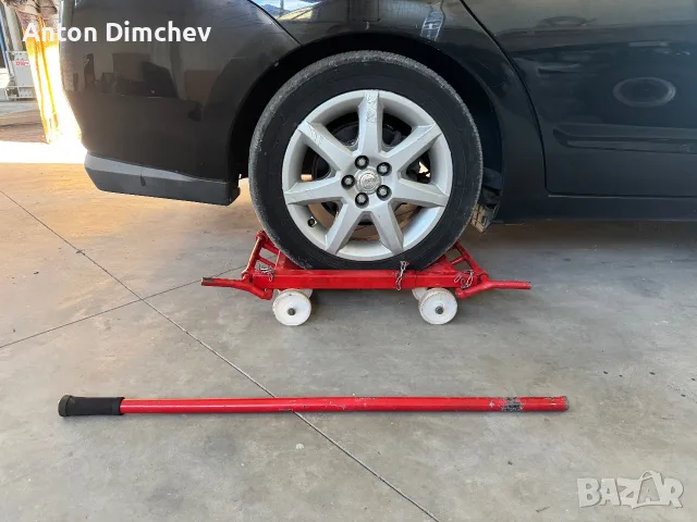 Количка за Пътна помощ