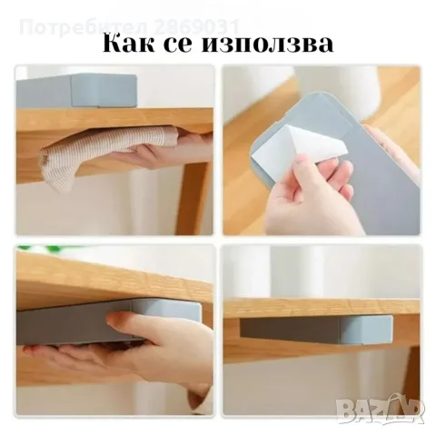 Самозалепващ се органайзер за бюро, снимка 3 - Органайзери - 56444397