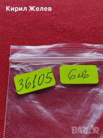 МОНЕТА 10 стотинки 1913г. ЦАРСТВО БЪЛГАРИЯ СТАРА РЯДКА ЗА КОЛЕКЦИОНЕРИ 36105, снимка 11 - Нумизматика и бонистика - 39357193