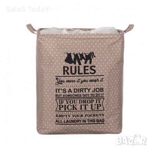 Кош за дрехи или играчки, 40x30x50 cm - 60л., снимка 3 - Други - 38170037