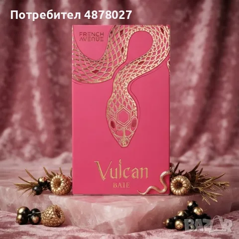 French Avenue Vulcan Baie 100 ml – женски плодовo-сладък парфюм с малиново ухание и луксозен характе, снимка 4 - Дамски парфюми - 56082071