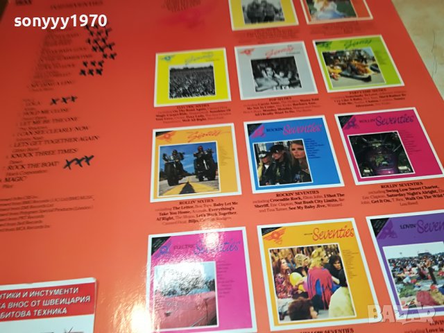 pop seventies-плоча внос germany 2905222137, снимка 12 - Грамофонни плочи - 36914966