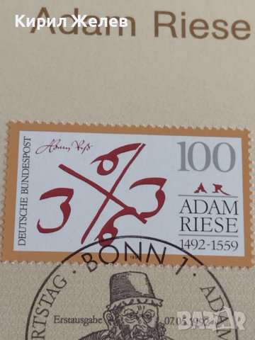 Пощенски марки ПЪРВИ ЛИСТ ПОЩА ГЕРМАНИЯ ПЕРФЕКТНО СЪСТОЯНИЕ РЯДКА ЗА КОЛЕКЦИОНЕРИ 31018, снимка 4 - Филателия - 37880654