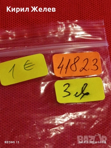 Медал от соца БУРГАСКА ОБЛАСТ за КОЛЕКЦИЯ ДЕКОРАЦИЯ 41823, снимка 5 - Антикварни и старинни предмети - 53379743